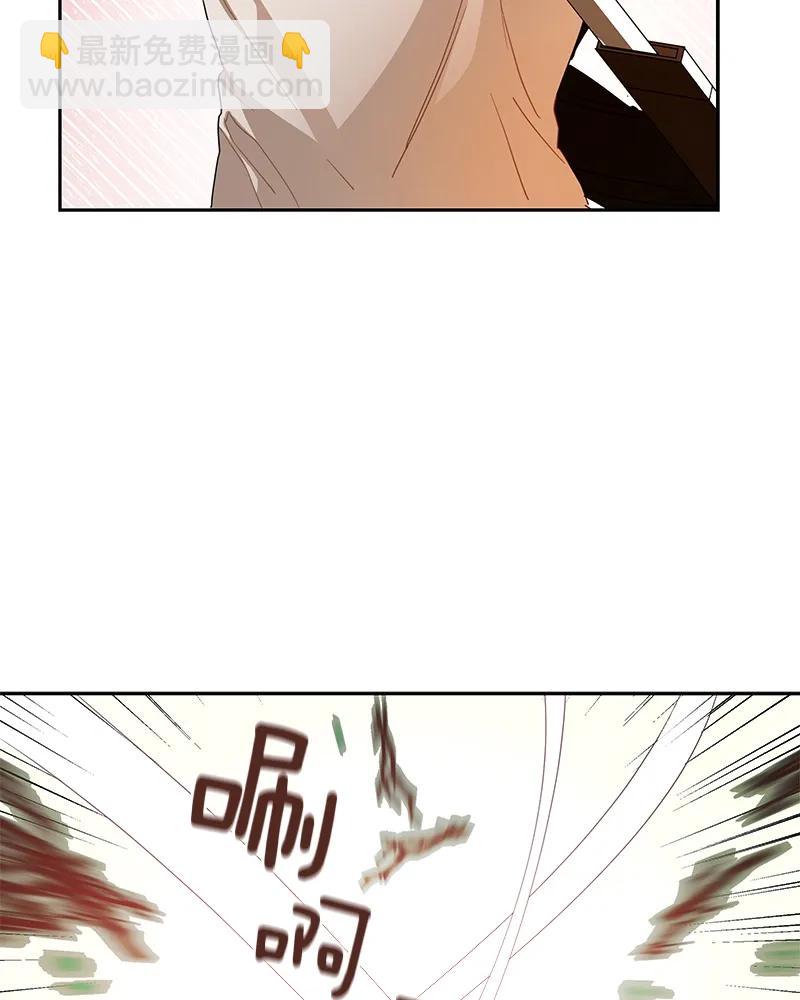 《红莲之罪转生成为女骑士》087 第八十七章 第19页