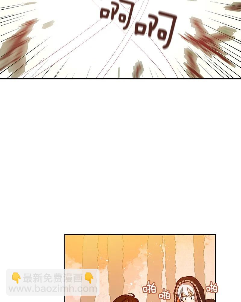 《红莲之罪转生成为女骑士》087 第八十七章 第20页