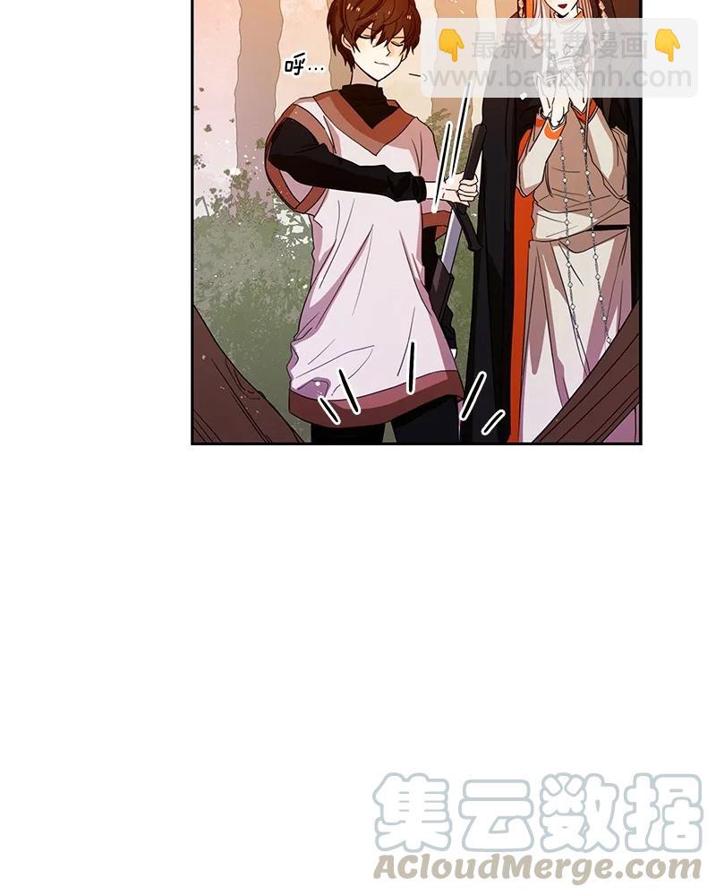 《红莲之罪转生成为女骑士》087 第八十七章 第21页