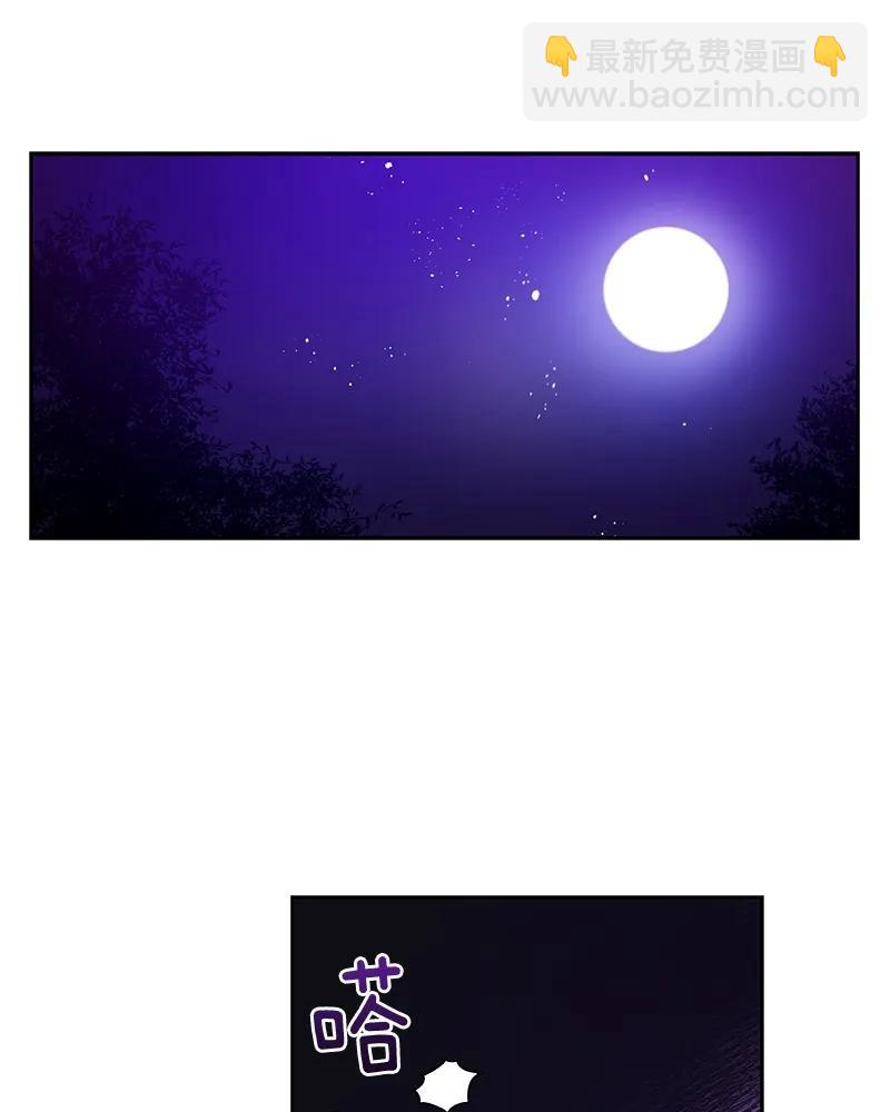 《红莲之罪转生成为女骑士》087 第八十七章 第22页