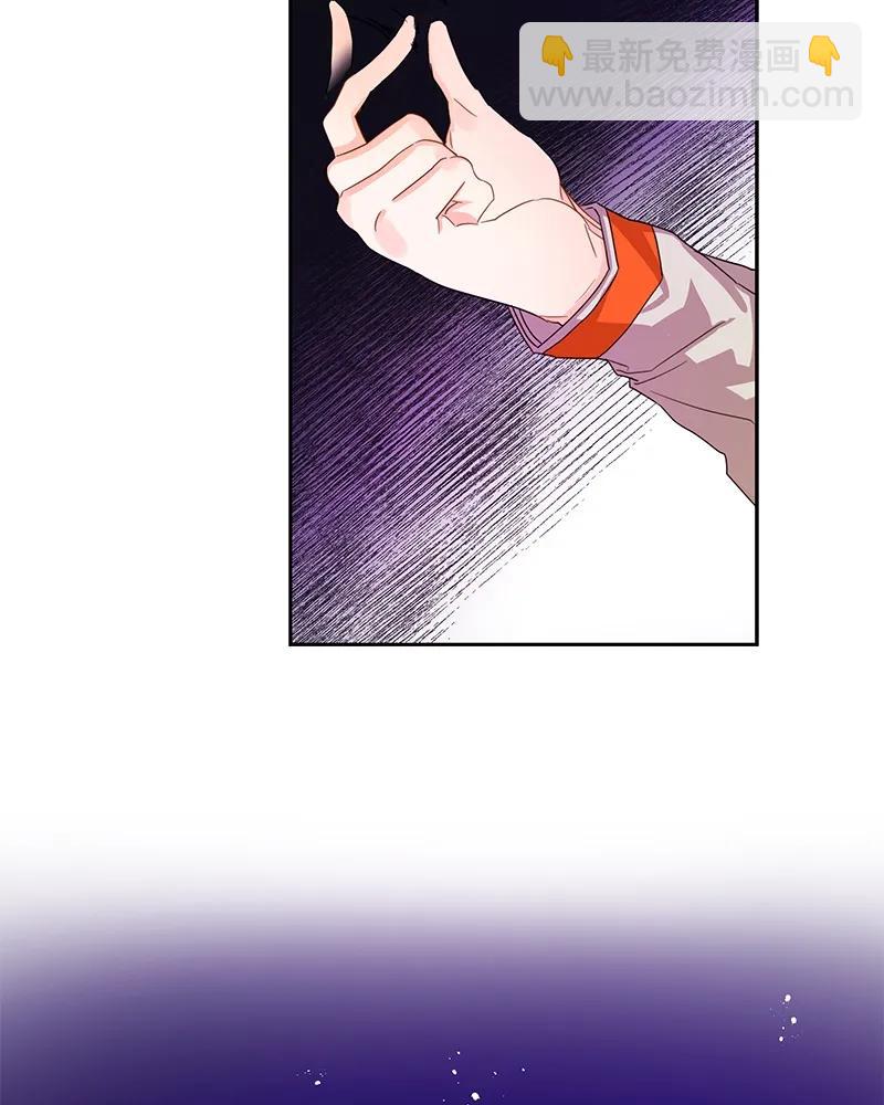 《红莲之罪转生成为女骑士》087 第八十七章 第23页