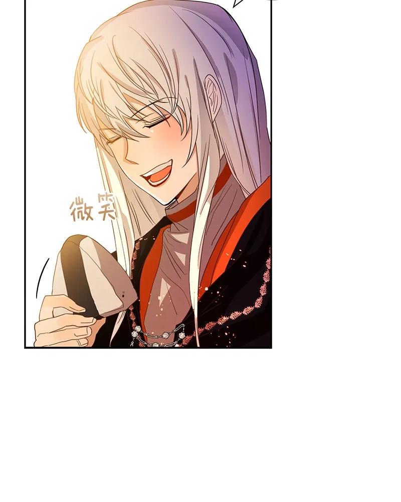 《红莲之罪转生成为女骑士》087 第八十七章 第28页