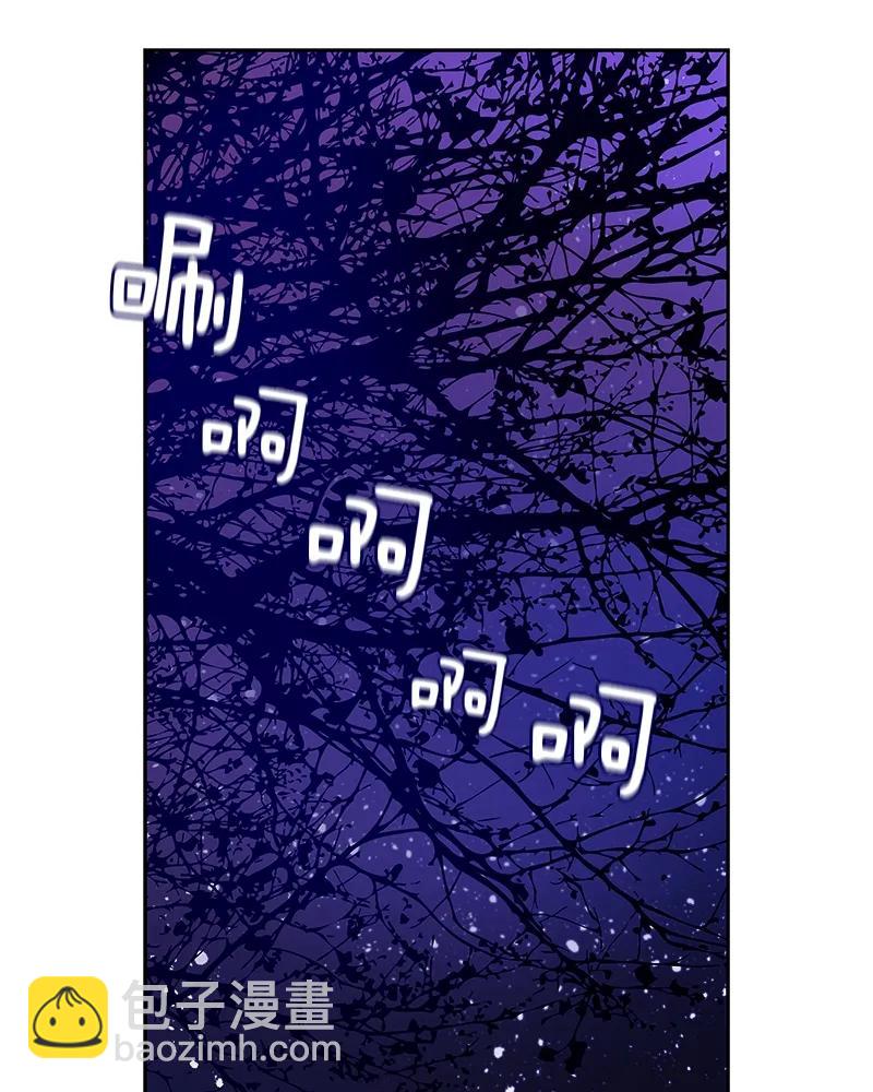 《红莲之罪转生成为女骑士》087 第八十七章 第31页
