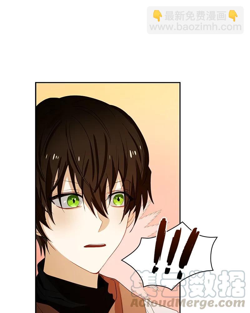 《红莲之罪转生成为女骑士》087 第八十七章 第41页