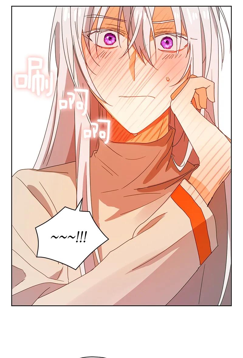 《红莲之罪转生成为女骑士》091 第九十一章 第12页
