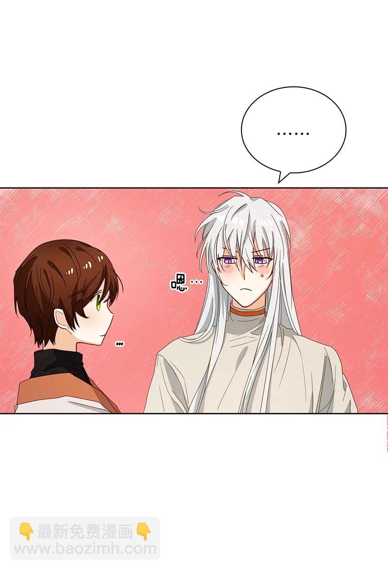 《红莲之罪转生成为女骑士》091 第九十一章 第14页
