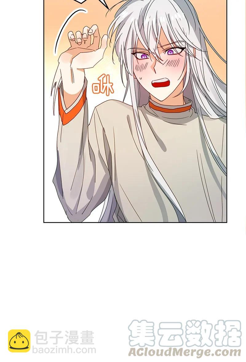 《红莲之罪转生成为女骑士》091 第九十一章 第17页