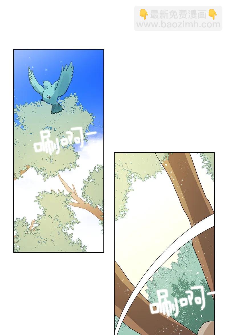 《红莲之罪转生成为女骑士》091 第九十一章 第27页