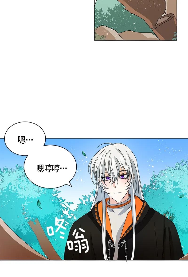 《红莲之罪转生成为女骑士》091 第九十一章 第28页