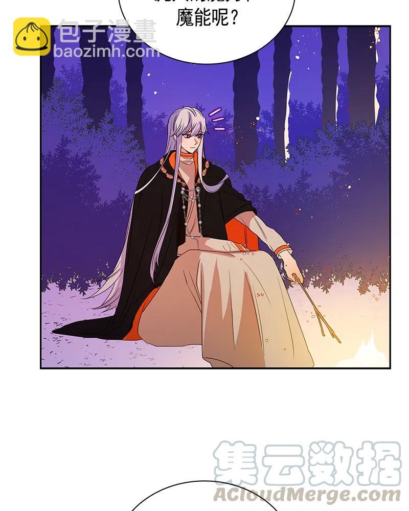 《红莲之罪转生成为女骑士》089 第八十九章 第33页