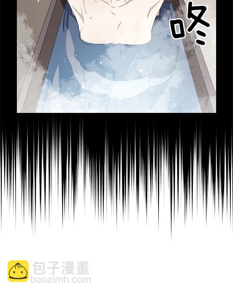 《红莲之罪转生成为女骑士》089 第八十九章 第3页