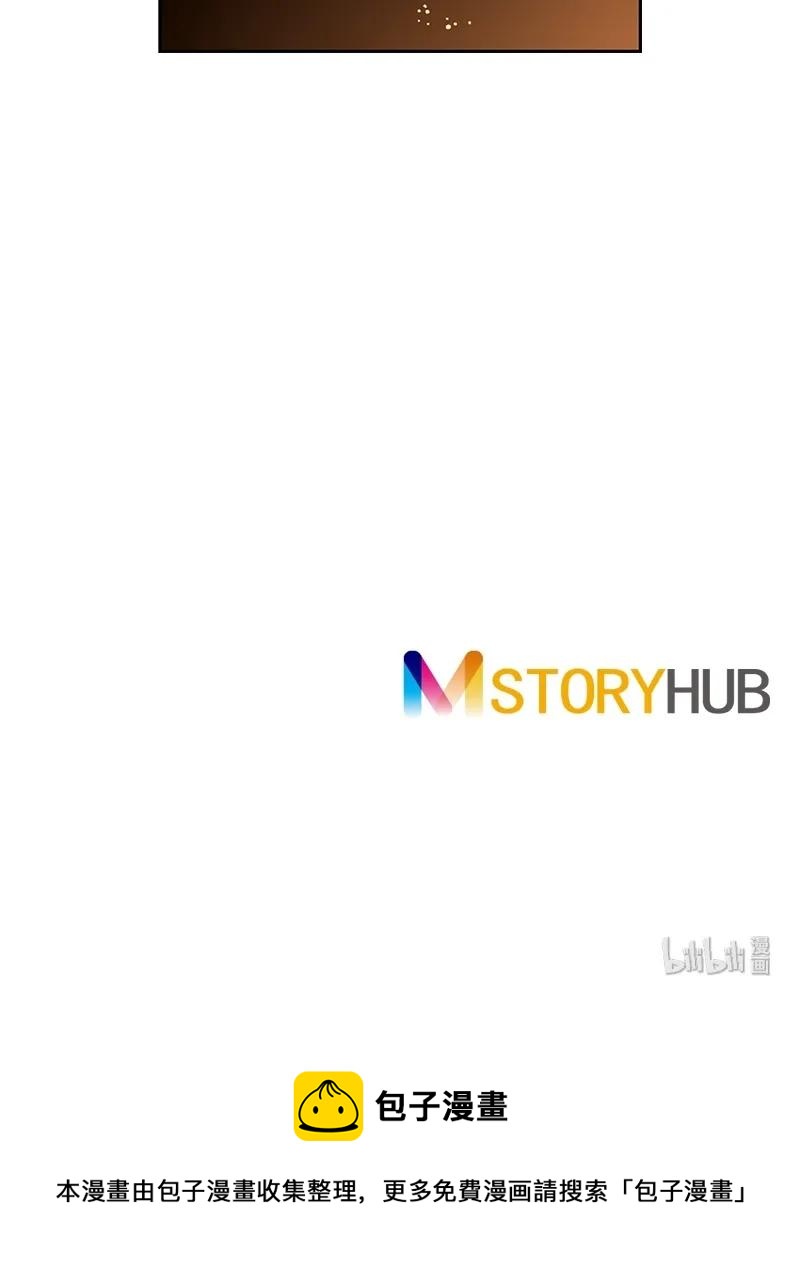 《红莲之罪转生成为女骑士》089 第八十九章 第40页