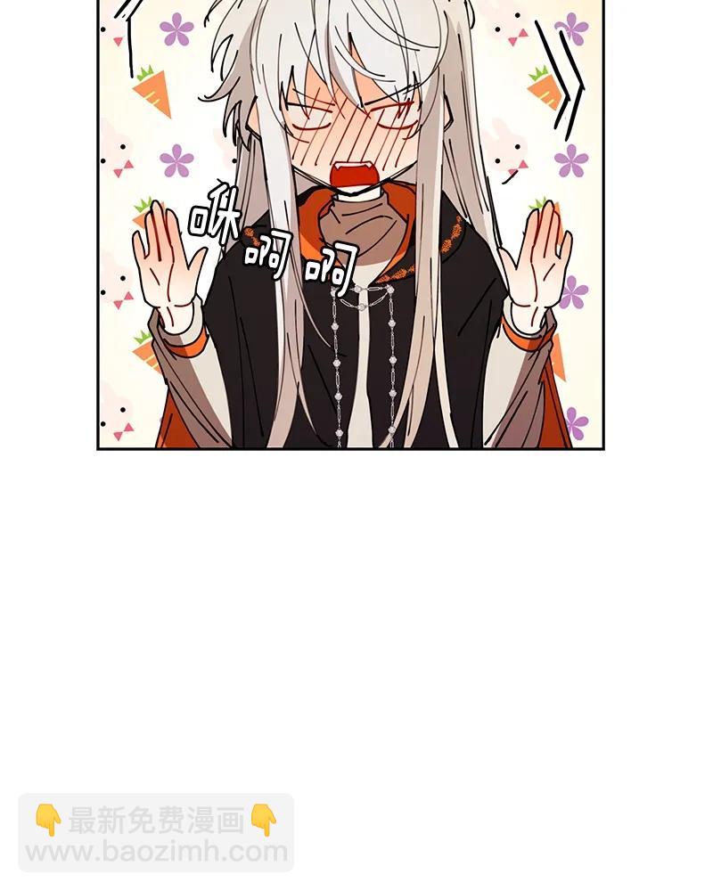 《红莲之罪转生成为女骑士》089 第八十九章 第7页