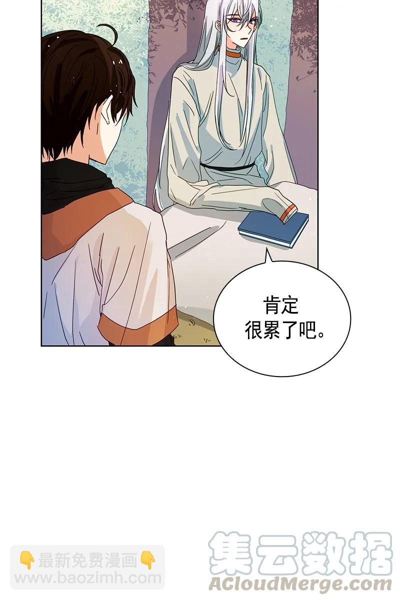 《红莲之罪转生成为女骑士》090 第九十章 第13页