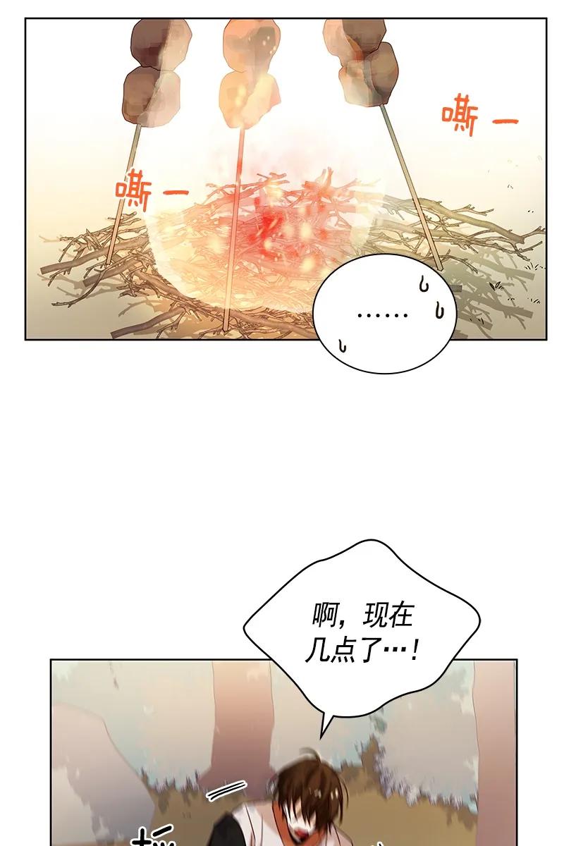 《红莲之罪转生成为女骑士》090 第九十章 第14页