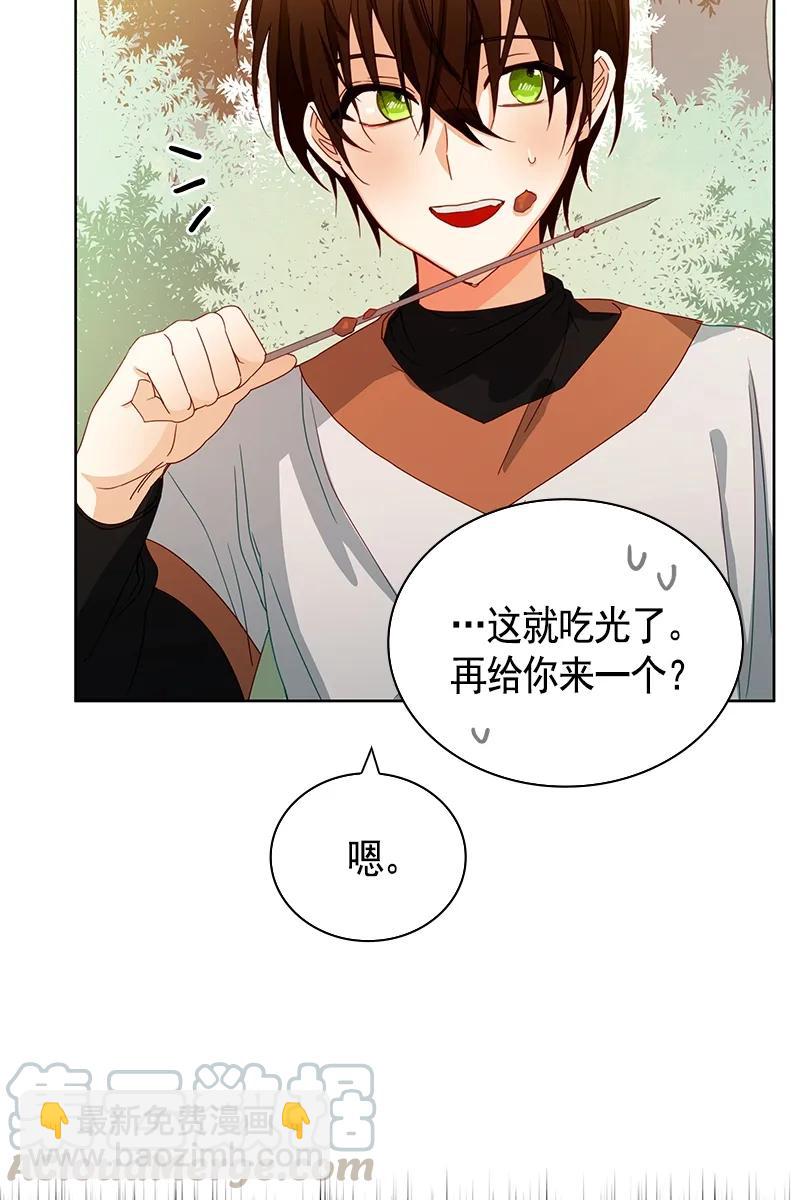 《红莲之罪转生成为女骑士》090 第九十章 第21页