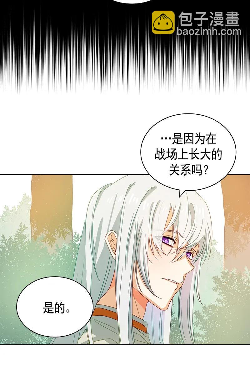 《红莲之罪转生成为女骑士》090 第九十章 第23页
