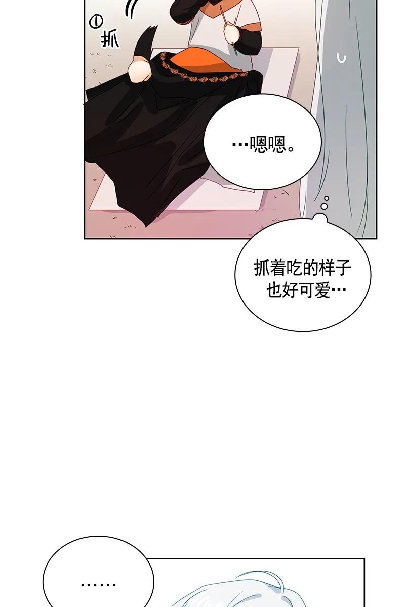 《红莲之罪转生成为女骑士》090 第九十章 第30页