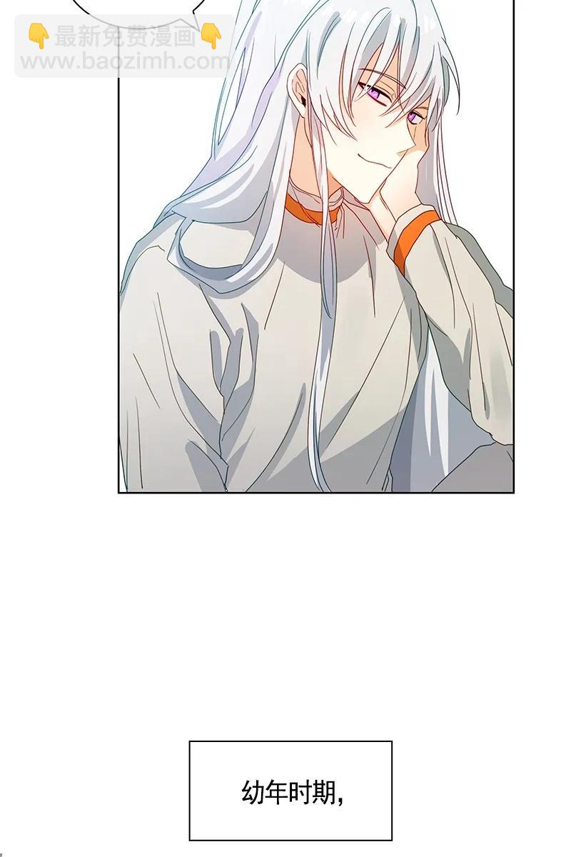 《红莲之罪转生成为女骑士》090 第九十章 第31页