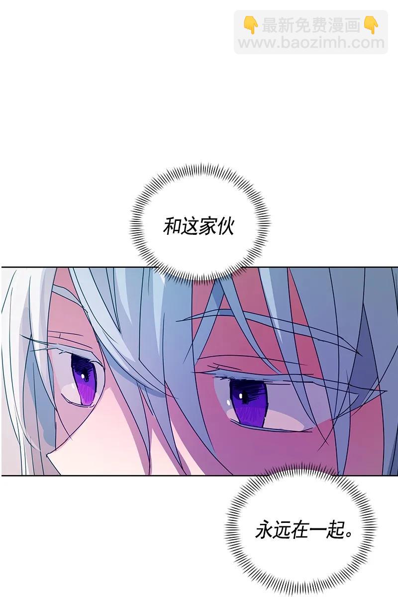 《红莲之罪转生成为女骑士》090 第九十章 第35页