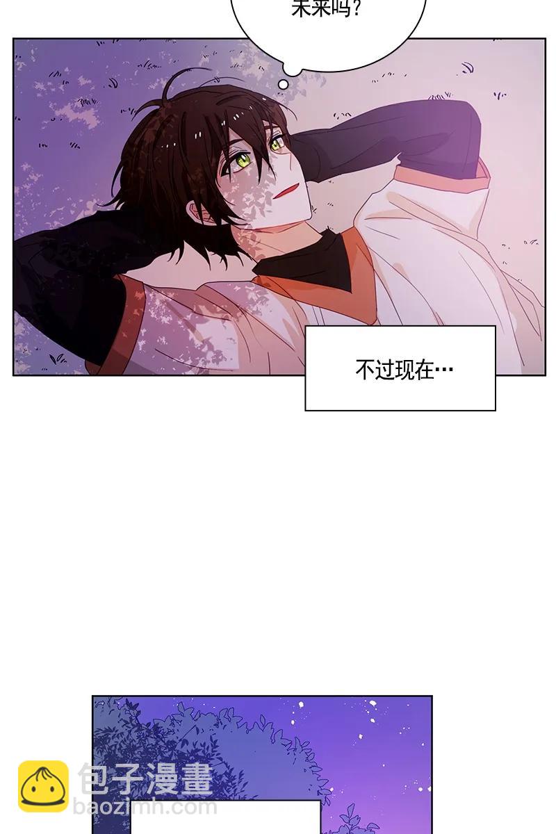 《红莲之罪转生成为女骑士》090 第九十章 第6页