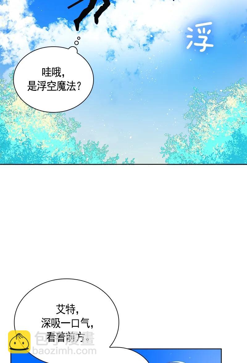 《红莲之罪转生成为女骑士》092 第九十二章 第10页