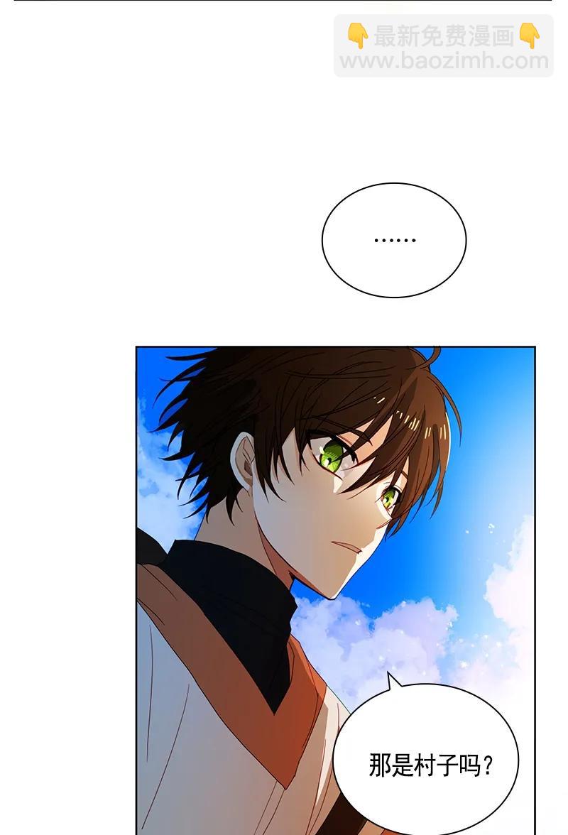 《红莲之罪转生成为女骑士》092 第九十二章 第16页