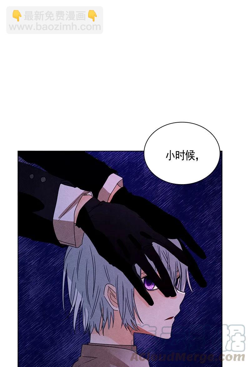 《红莲之罪转生成为女骑士》092 第九十二章 第29页
