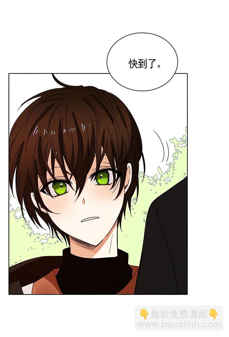 《红莲之罪转生成为女骑士》092 第九十二章 第2页