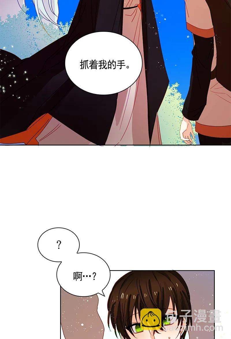 《红莲之罪转生成为女骑士》092 第九十二章 第7页