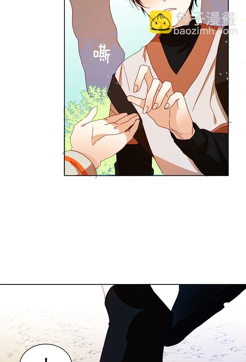 《红莲之罪转生成为女骑士》092 第九十二章 第8页