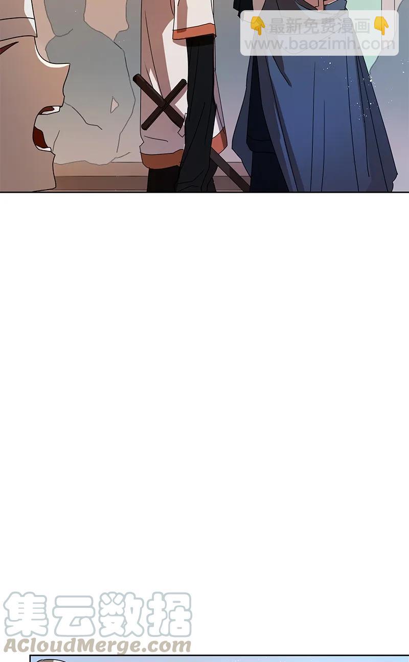 《红莲之罪转生成为女骑士》094 第九十四章 第17页
