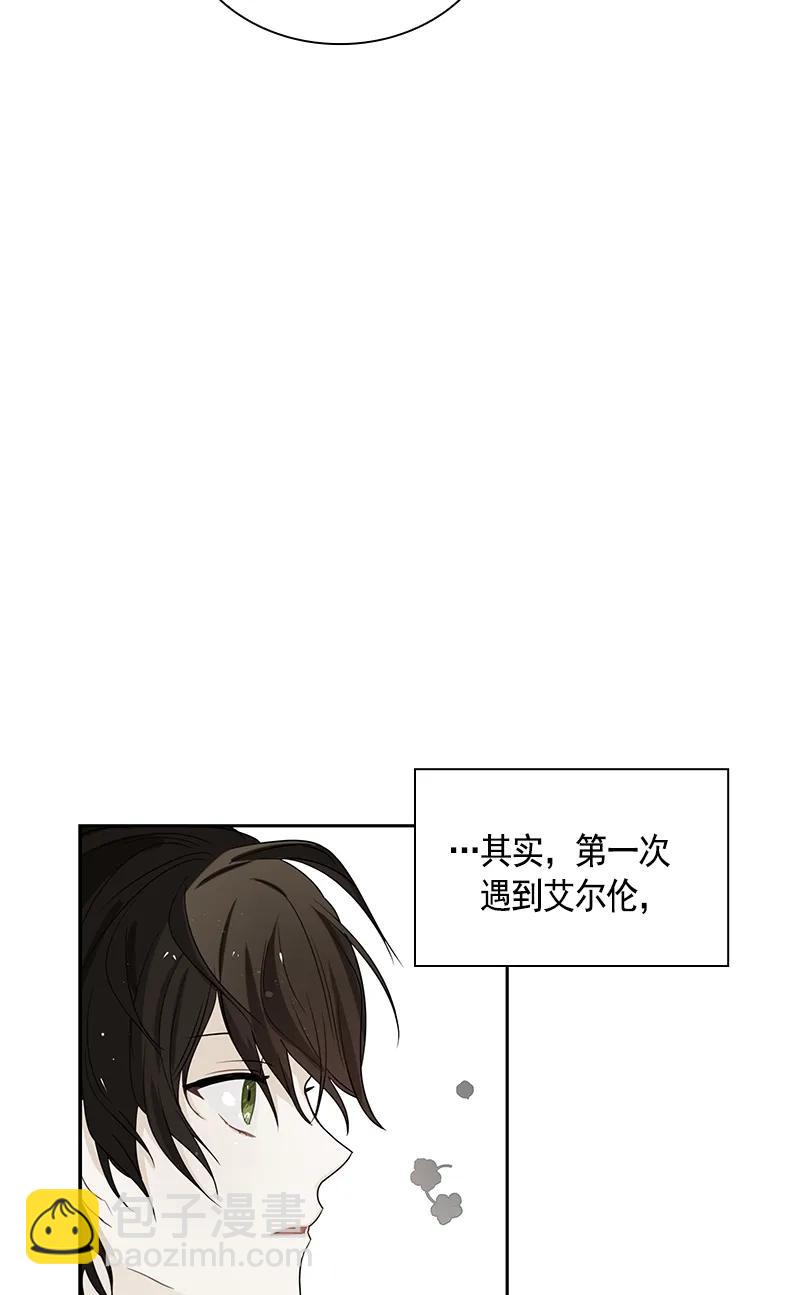 《红莲之罪转生成为女骑士》094 第九十四章 第26页