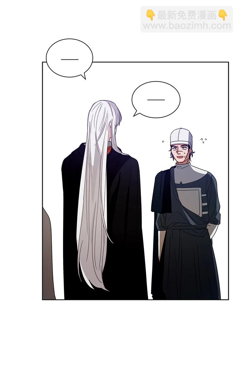《红莲之罪转生成为女骑士》094 第九十四章 第2页