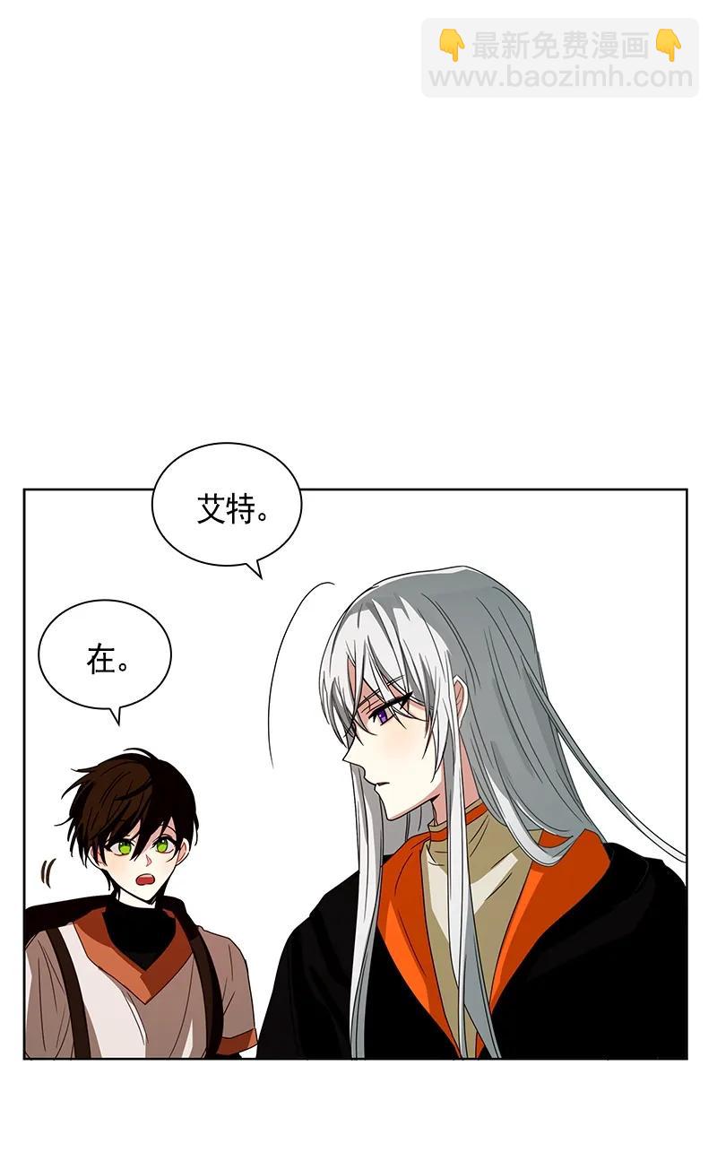 《红莲之罪转生成为女骑士》094 第九十四章 第3页