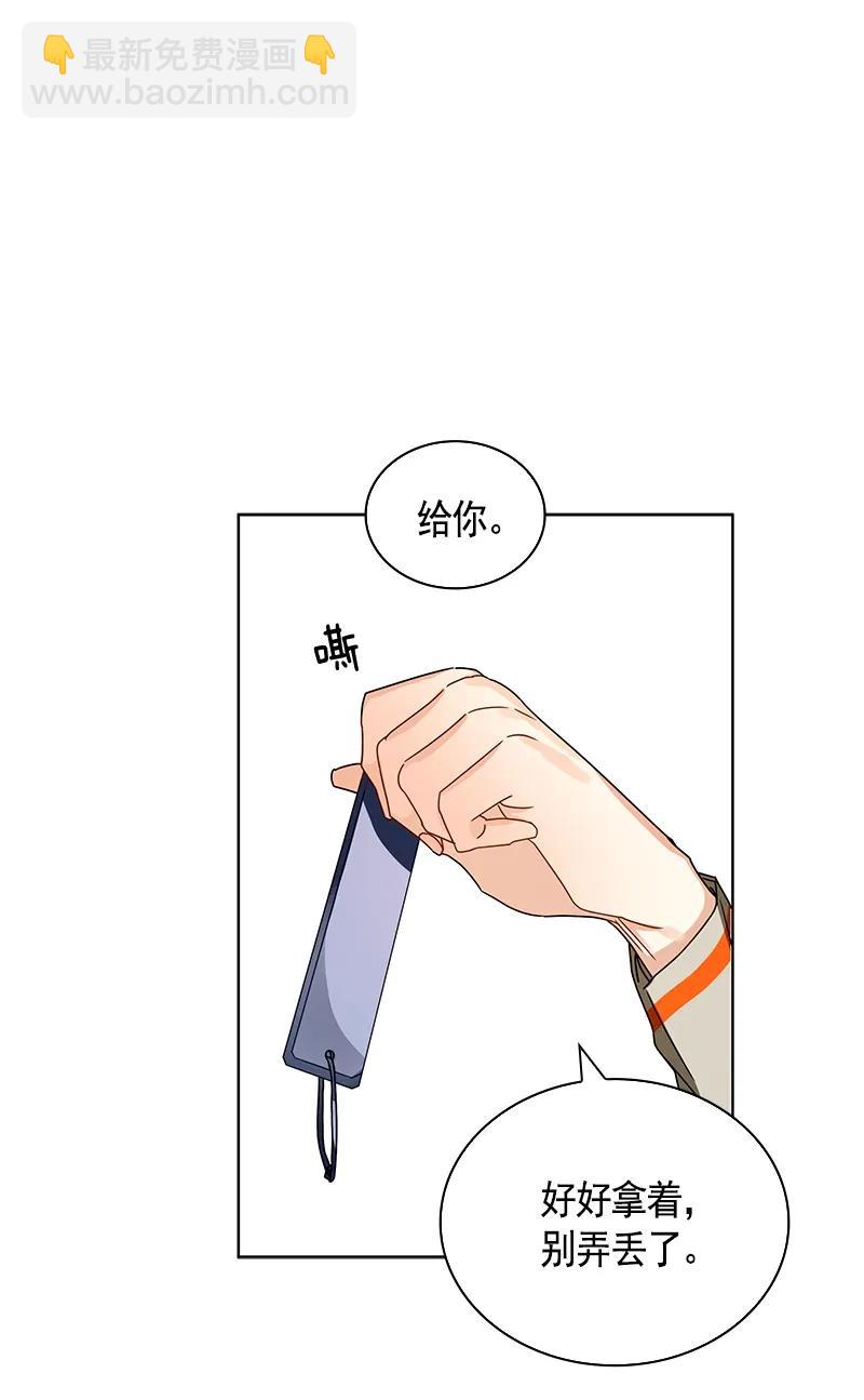 《红莲之罪转生成为女骑士》094 第九十四章 第4页