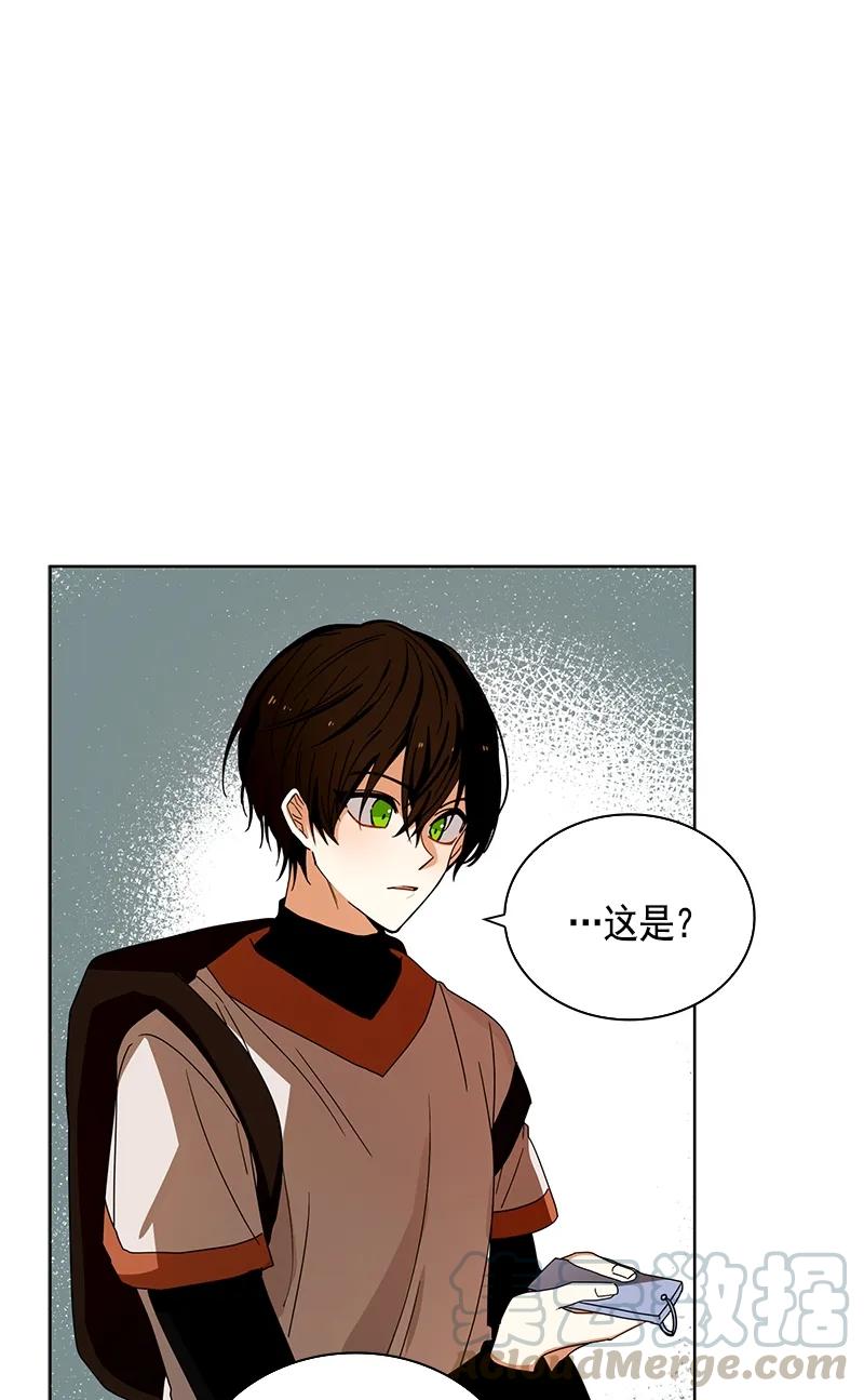 《红莲之罪转生成为女骑士》094 第九十四章 第5页