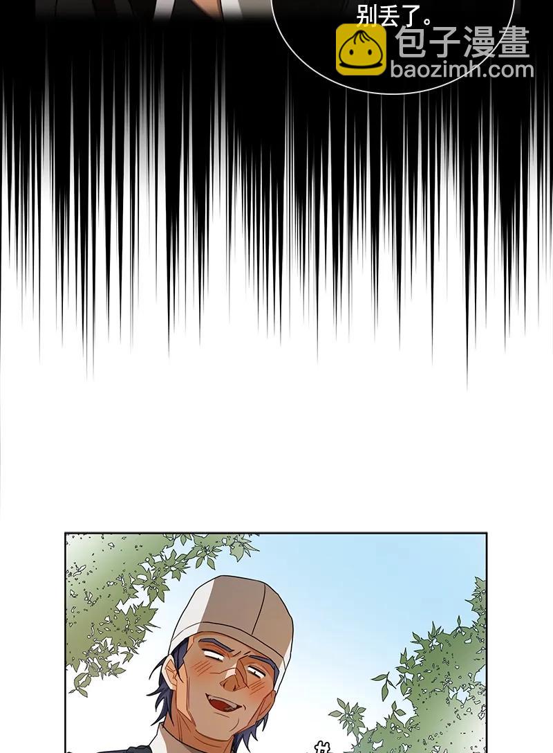 《红莲之罪转生成为女骑士》096 第九十六章 第10页
