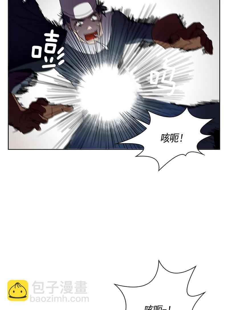 《红莲之罪转生成为女骑士》096 第九十六章 第14页