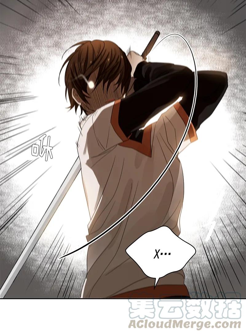 《红莲之罪转生成为女骑士》096 第九十六章 第17页