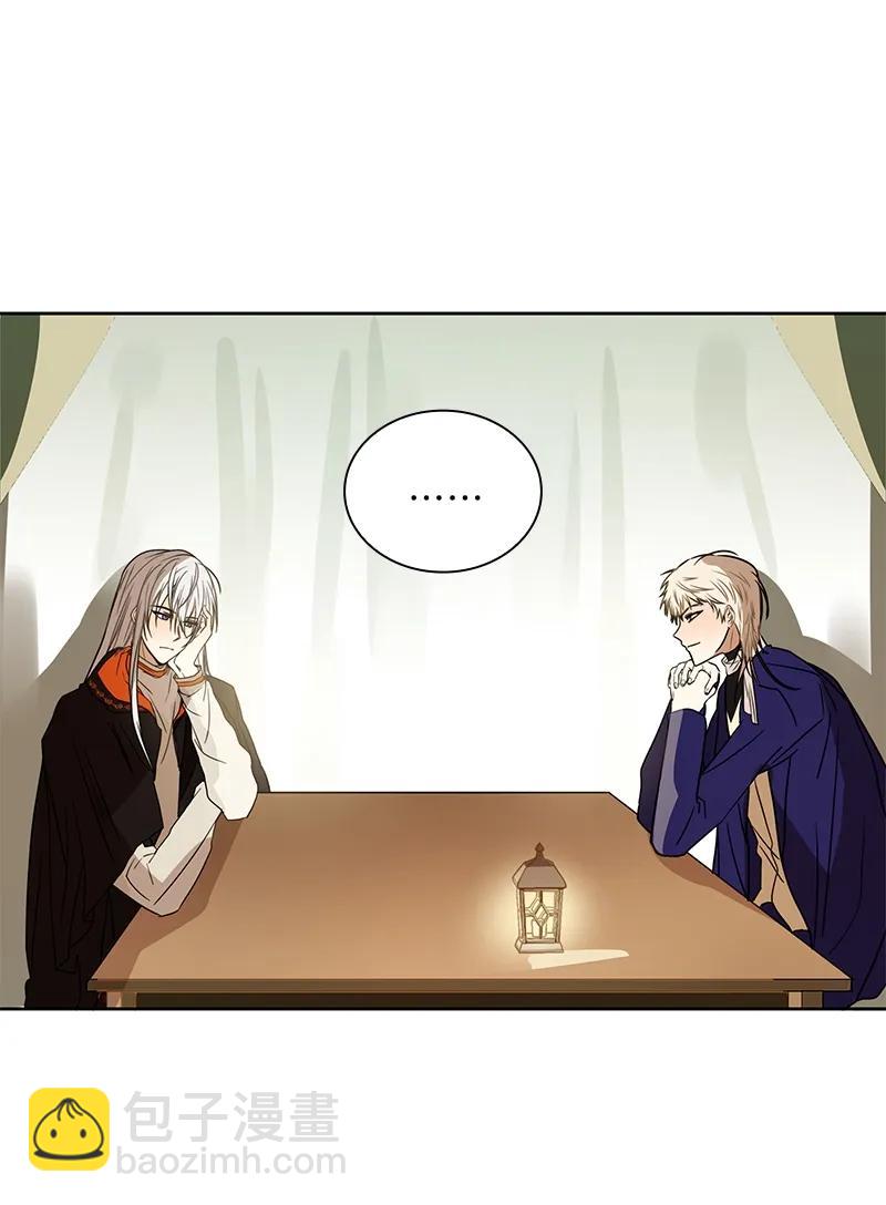 《红莲之罪转生成为女骑士》096 第九十六章 第30页
