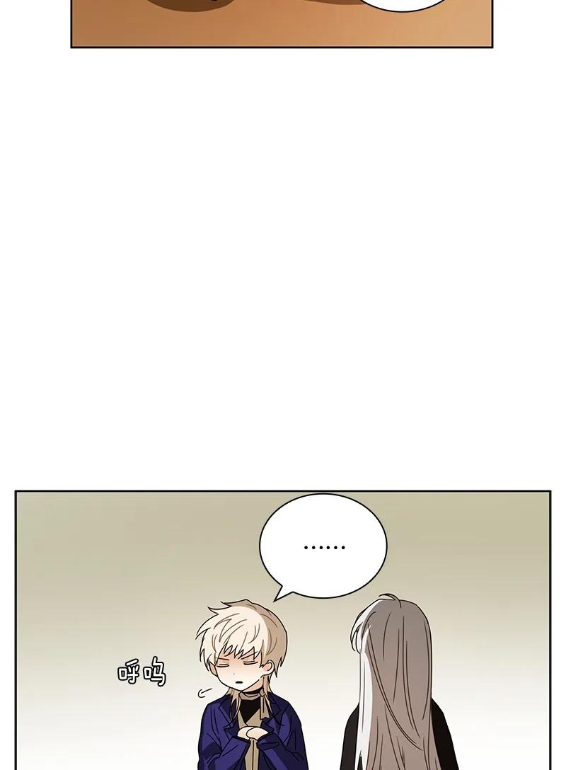 《红莲之罪转生成为女骑士》096 第九十六章 第38页