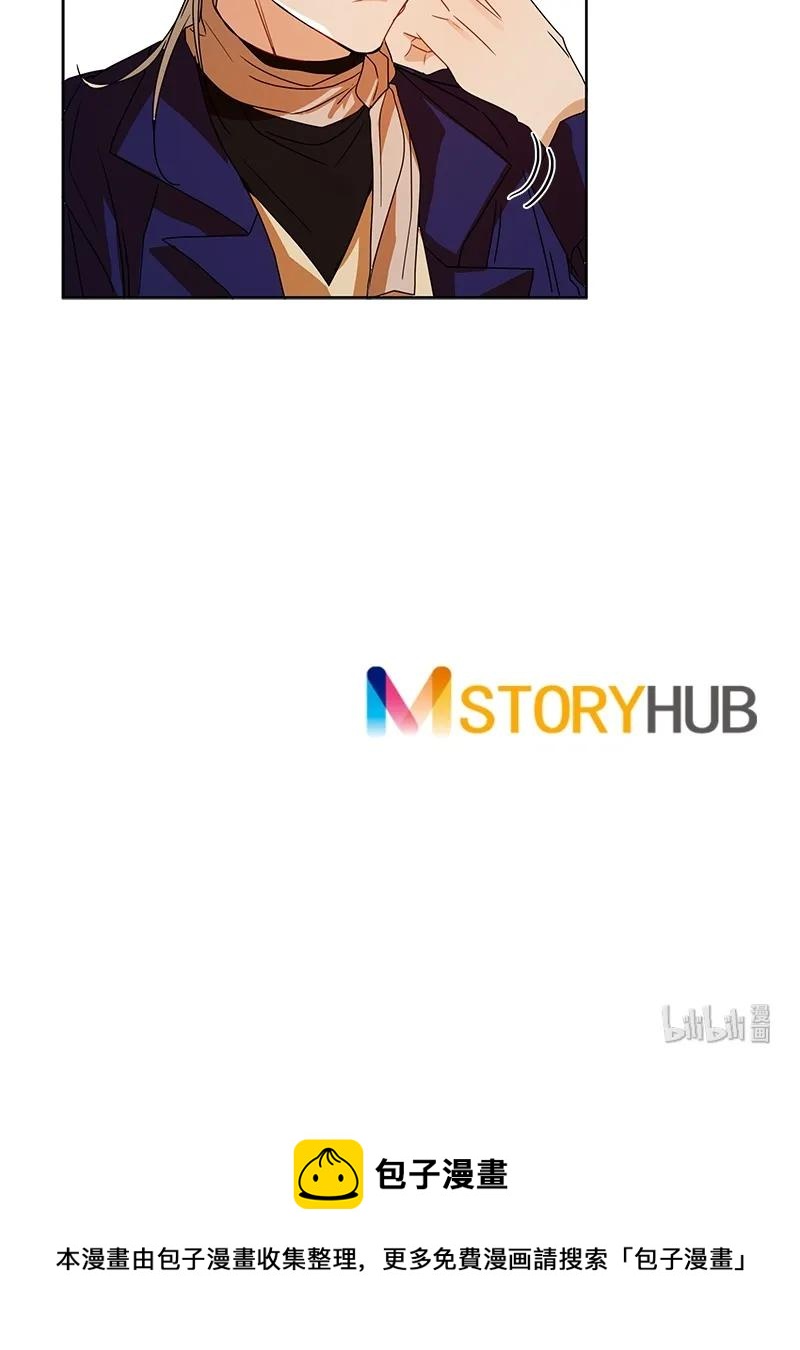 《红莲之罪转生成为女骑士》096 第九十六章 第40页
