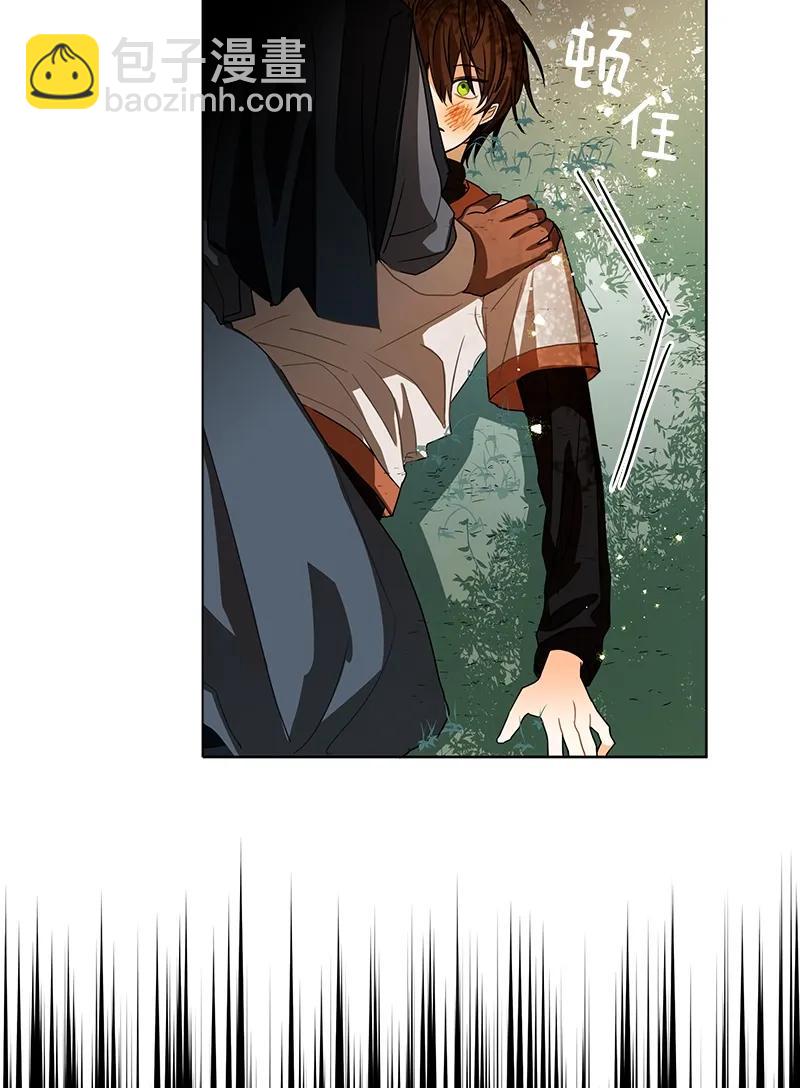 《红莲之罪转生成为女骑士》096 第九十六章 第8页