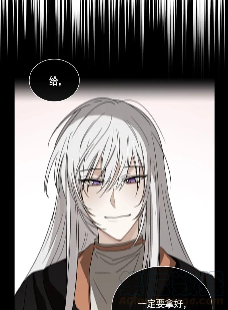《红莲之罪转生成为女骑士》096 第九十六章 第9页