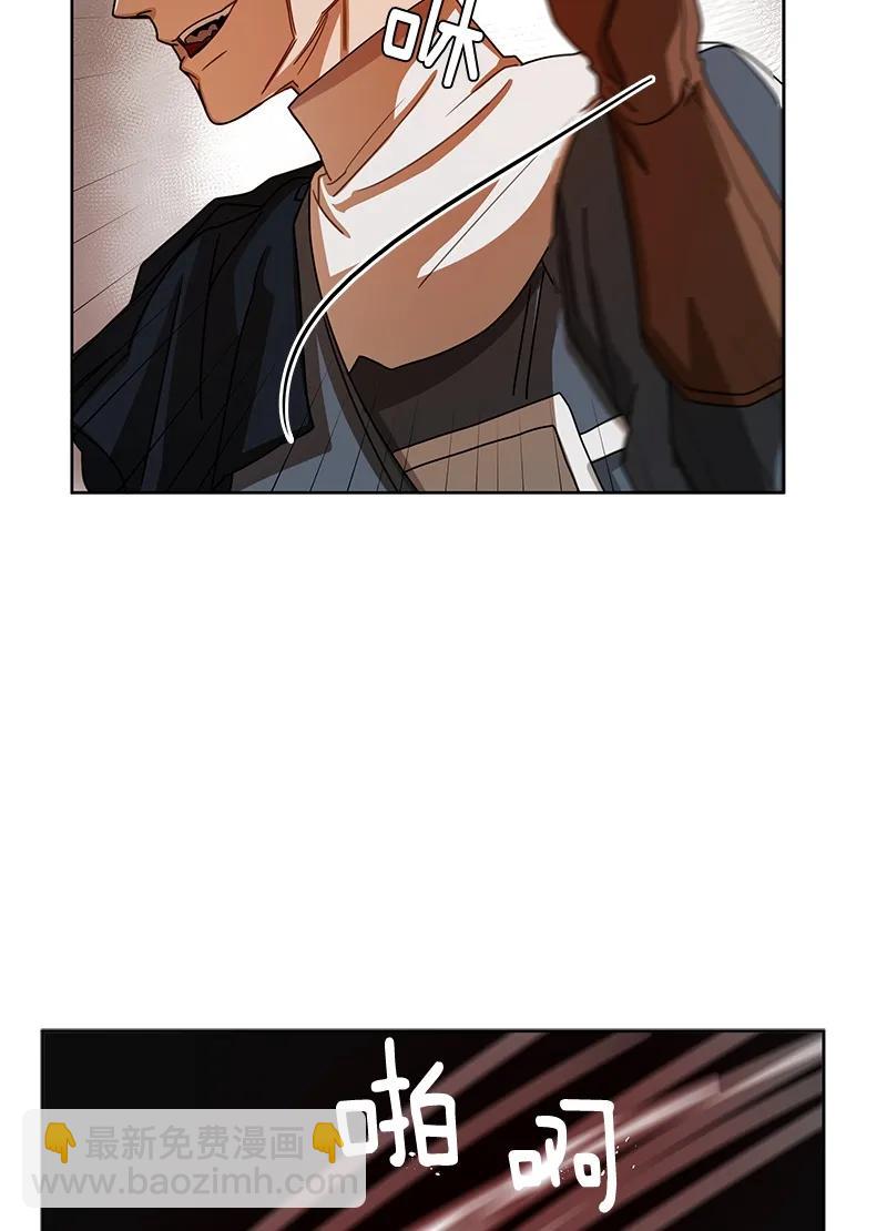 《红莲之罪转生成为女骑士》095 第九十五章 第15页