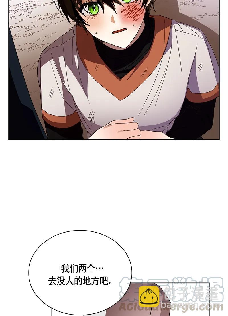 《红莲之罪转生成为女骑士》095 第九十五章 第25页