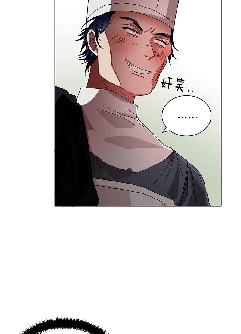 《红莲之罪转生成为女骑士》095 第九十五章 第26页