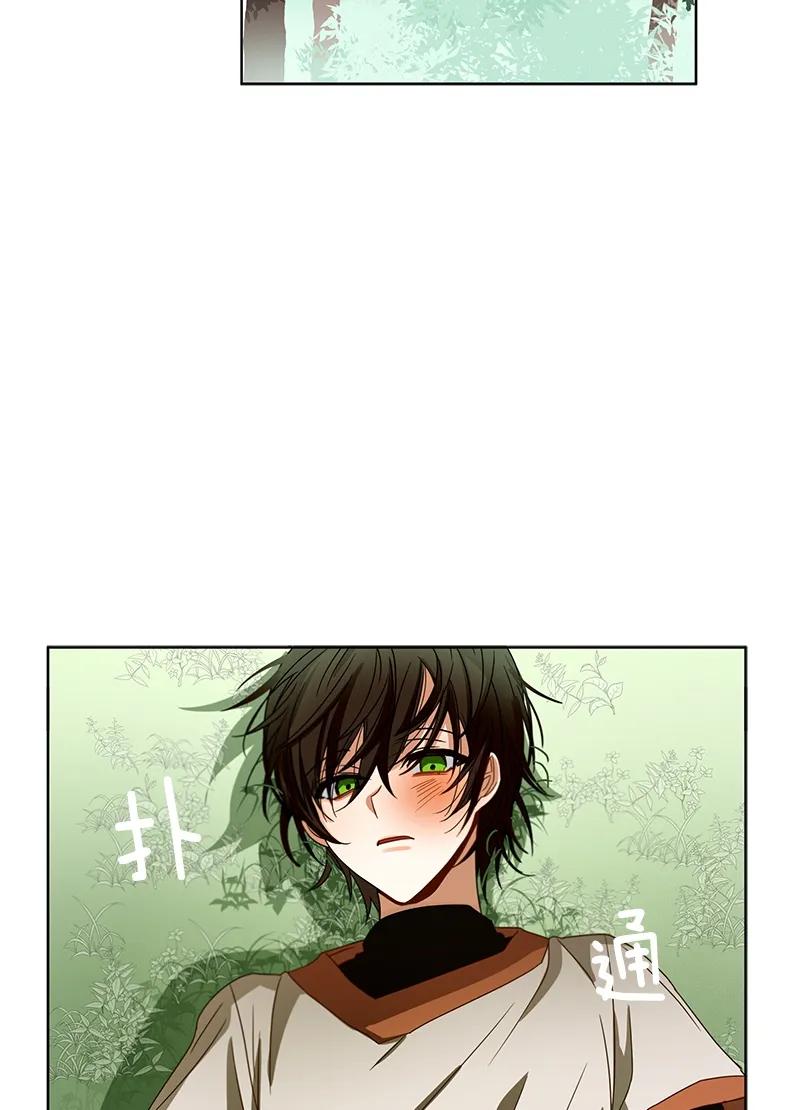 《红莲之罪转生成为女骑士》095 第九十五章 第32页
