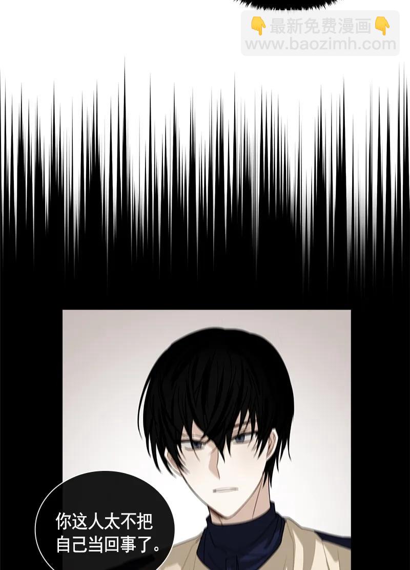 《红莲之罪转生成为女骑士》095 第九十五章 第36页